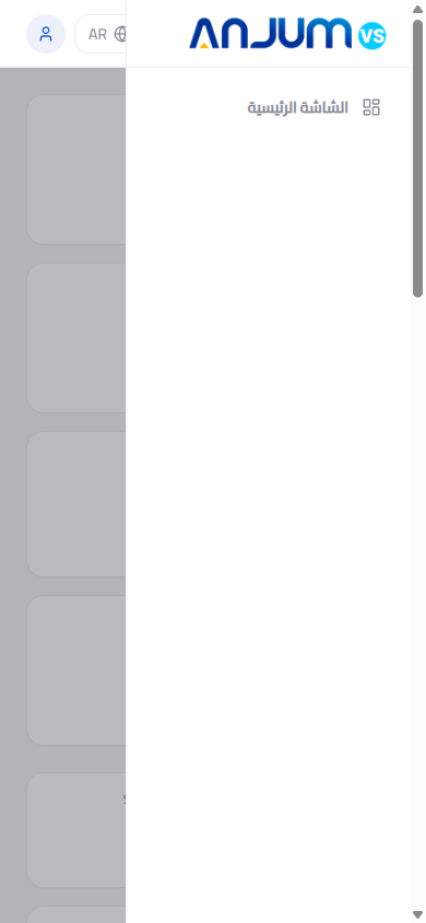 تطبيق المندوب